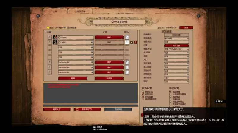 【2021-09-07 23点场】克鲁諾：克鲁诺 | 帝国时代