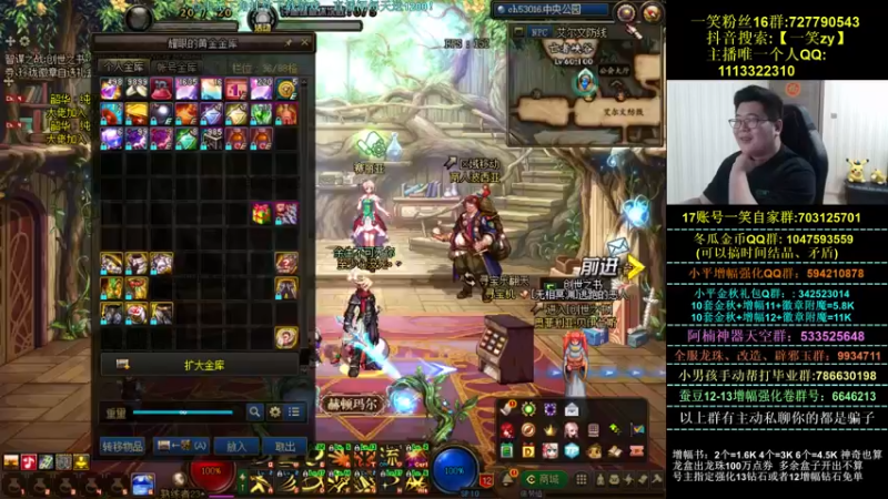 【2021-09-08 20点场】一笑zy：笑弟儿真的好猛猛类！
