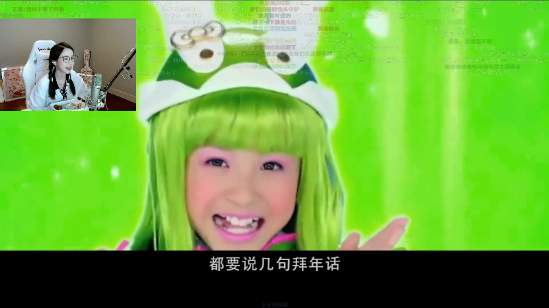 我在斗鱼看二珂直播英雄联盟