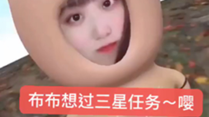 Nico布布子发布了一个斗鱼视频2021-09-08