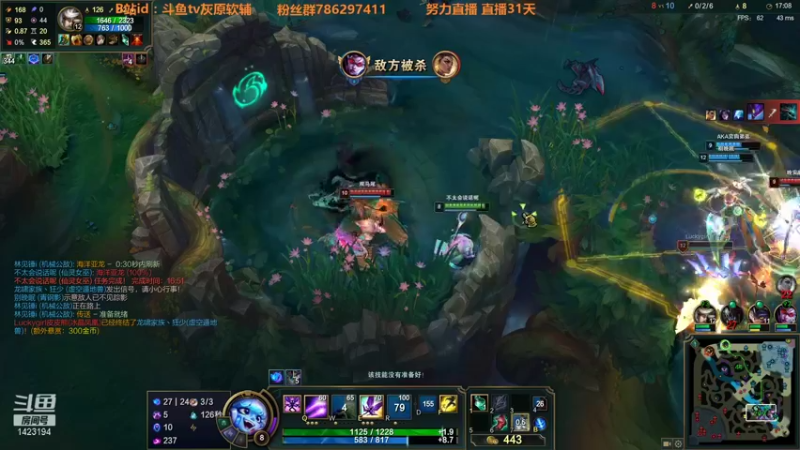 【2021-09-07 18点场】灰原软辅：国一露  随便打打