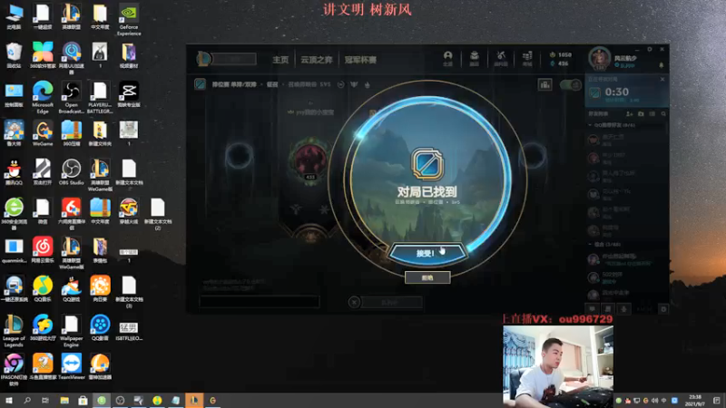 【2021-09-07 23点场】暗夜猎手光头强：第一vn：上单vn的正确玩法