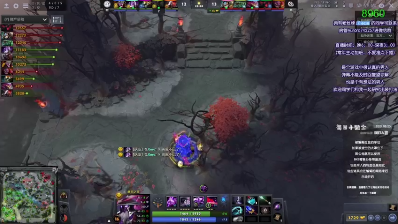 【2021-09-05 15点场】Faith86：6点 LGD-T1