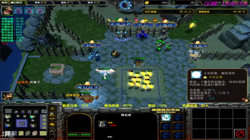 【2021-09-06 04点场】就叫啊翼吧：啊翼：陪你度过每一个无聊的夜