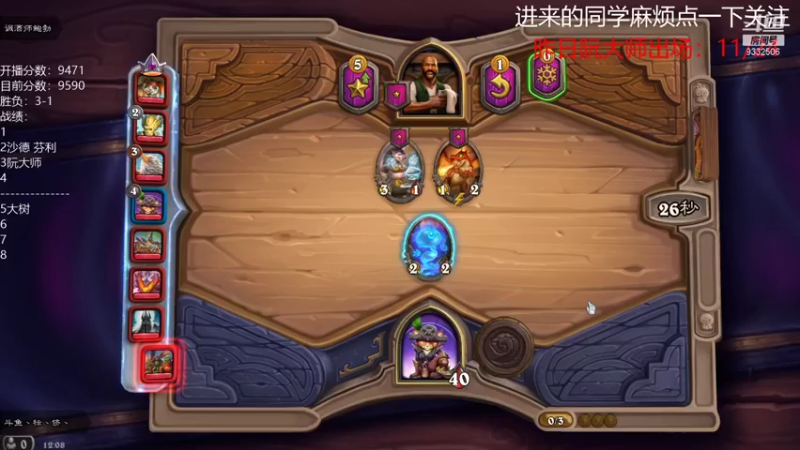 【2021-09-07 12点场】标点侪点：今天冲上10000分