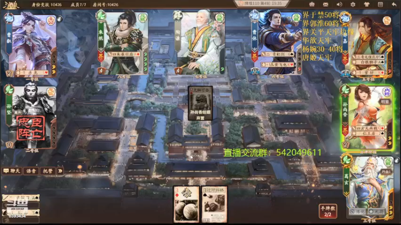 【2021-09-05 21点场】光栅圣泽：身份竞技上分指南