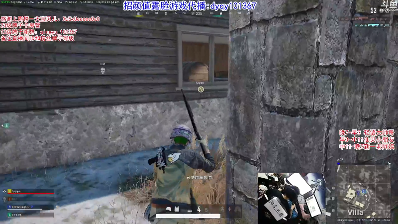 【绝地求生】轻语丶619的精彩时刻 20210908 08点场