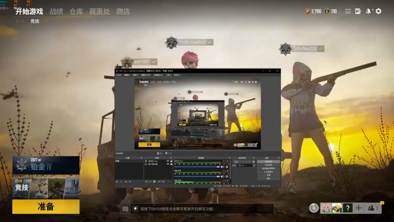 【2021-09-07 20点场】PUBG小德子：播着玩，别当真