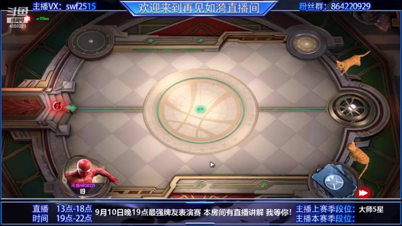 【2021-09-08 19点场】再見如漪：坐等公测  9月10日表演赛 我等你！