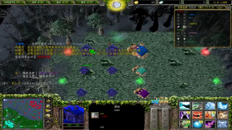 Dota小蝴蝶：21-6魅惑魔女，既然起飞了，那就杀起来吧