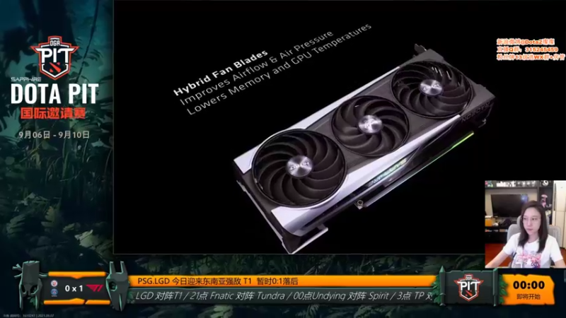 【2021-09-07 19点场】睡不醒的璨璨：6点LGD比赛，一起看呀