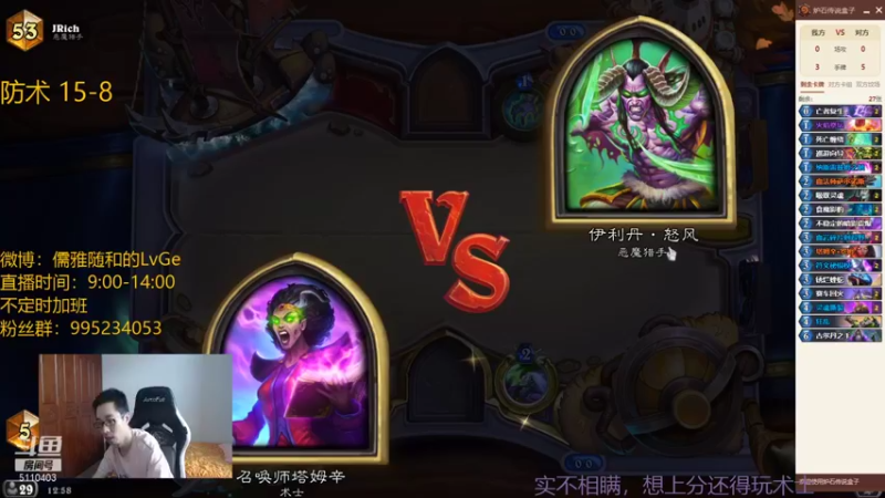 【2021-09-08 12点场】驴鸽LvGe：登登登登登登,登顶！