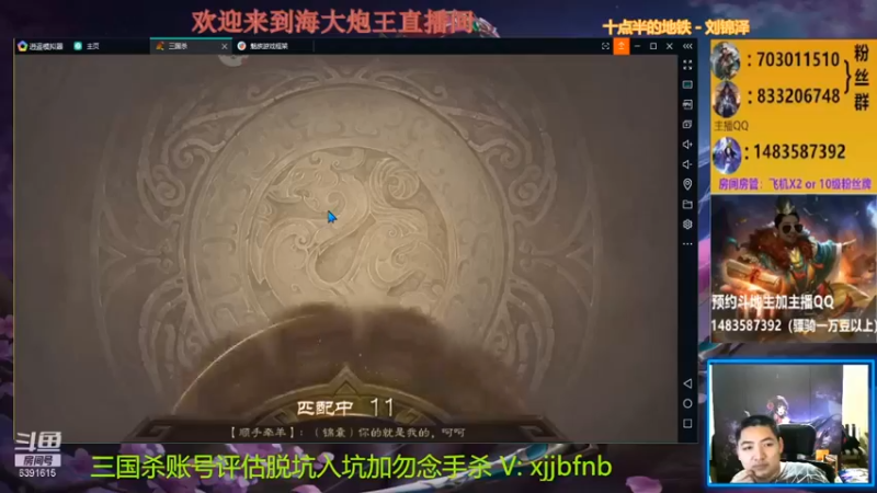 海大炮王o：这主公不行啊几分钟就没了