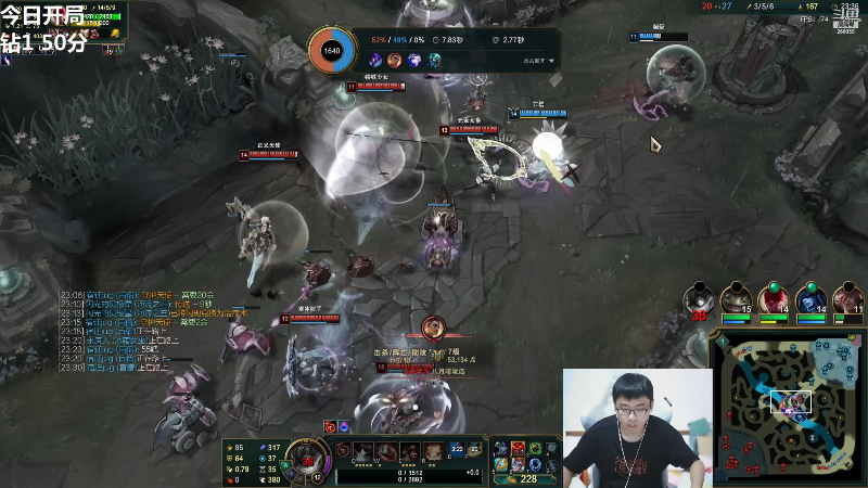 【英雄联盟】萌面酥的精彩时刻 20210908 19点场