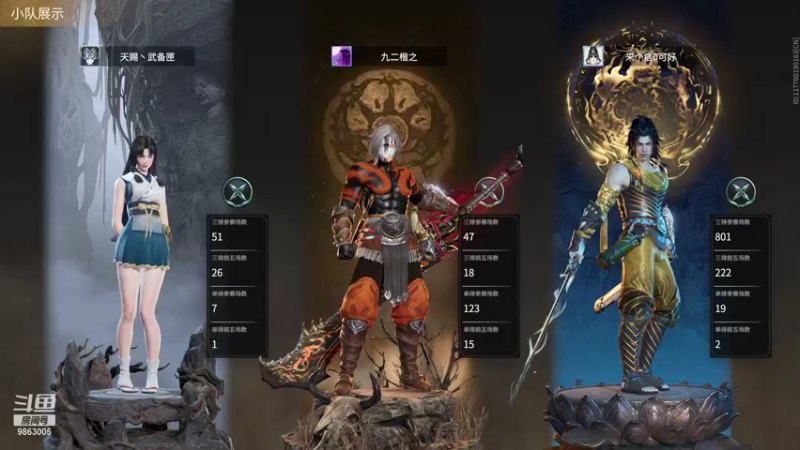 【2021-09-08 03点场】九二楷之丶92K：随缘播~~9863005