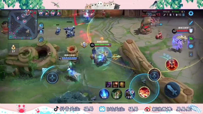 【王者荣耀】骚易丶的精彩时刻 20210908 03点场