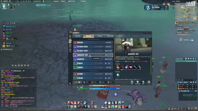 【2021-09-05 13点场】翔少丷：翔少的游戏时间