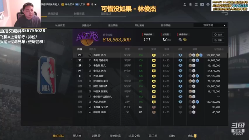 【2021-09-08 20点场】XY丶死鱼：顶级王朝选手，飞机上号诊疗排位