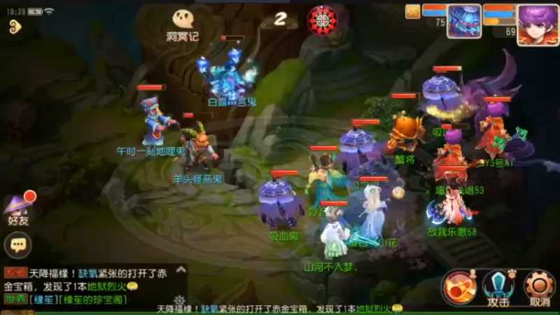 【2021-09-07 19点场】最佳3号：天天堵车啊