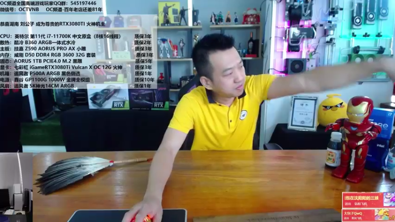 【2021-09-08 11点场】OC频道包大人：风吹雨打知生活，苦近甘来是人生，阿伟！