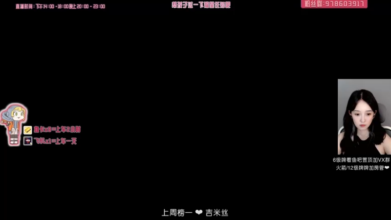 【2021-09-08 14点场】喵赛宁：我爱小帮手不爱我❤️
