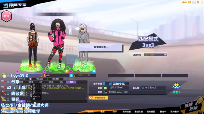 【阿辰阿丶 街头篮球】2021-09-08 18:52:55-2021-09-08 19:07:56