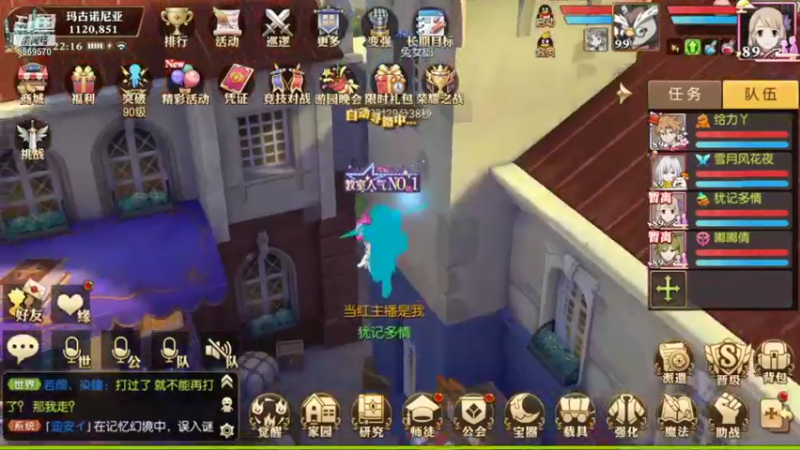 【2021-09-07 22点场】叹息海：【妖精的尾巴：魔导少年】犹记多情