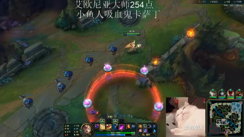 【2021-09-04 21点场】秋二ovo：一区大师273点，先永劫再LOL