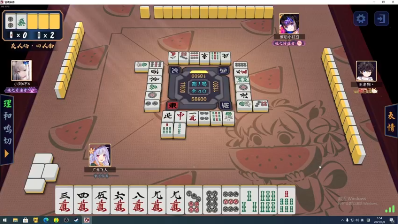 【2021-09-08 01点场】sakira丶hao：上个分吧！！！