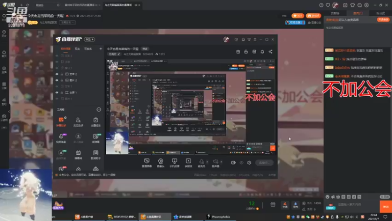 【2021-09-07 22点场】与之无期超腻害：今天也是当菜鸡的一天呢