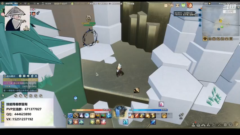 【2021-09-07 19点场】秋水长天gg：PVP st服 萌新导师，不懂就问