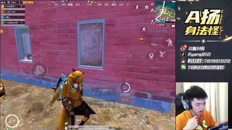 【2021-09-07 23点场】A扬丷：《4logo海岛猛冲》