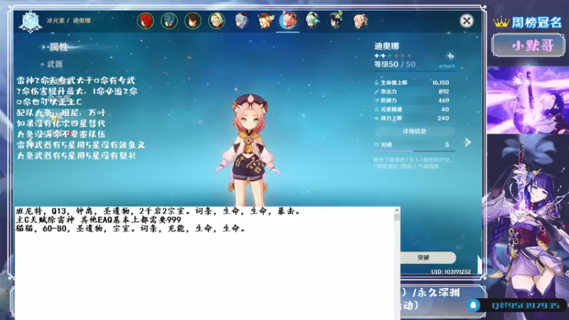 【2021-09-06 19点场】MKforever：（雷神答疑）你的专业定制规划帮肝师