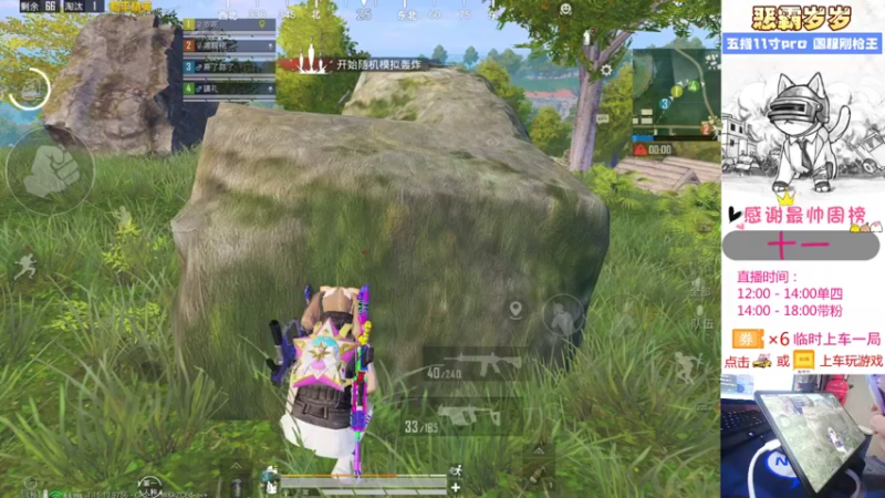 【2021-09-08 16点场】恶霸岁岁：【自闭城单四】不跳主楼你打锤子自闭城