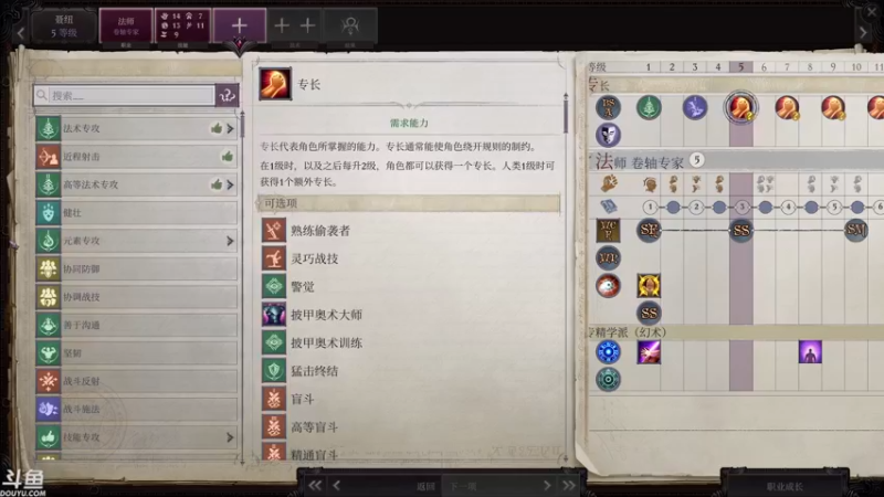 【2021-09-06 15点场】sunflowsr：正义之怒:剑圣寻找传奇道途之旅~