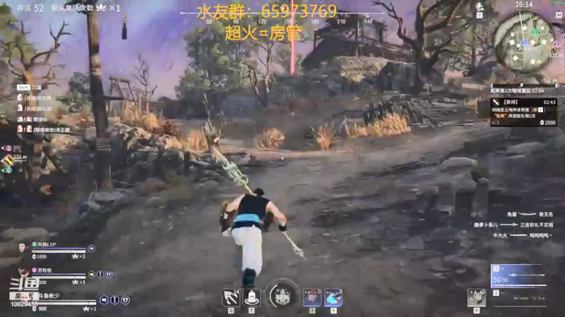 【2021-09-07 20点场】彬少丶：天海：宇宙第一和尚，超级赛亚猴！！！！