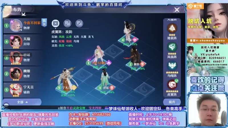 【2021-09-06 16点场】小伙子丶鹏宇：9月一切安好~