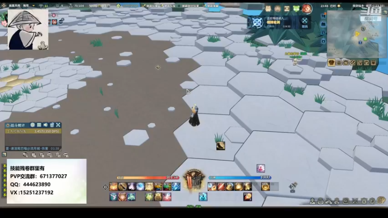 【2021-09-07 23点场】秋水长天gg：PVP st服 萌新导师，不懂就问