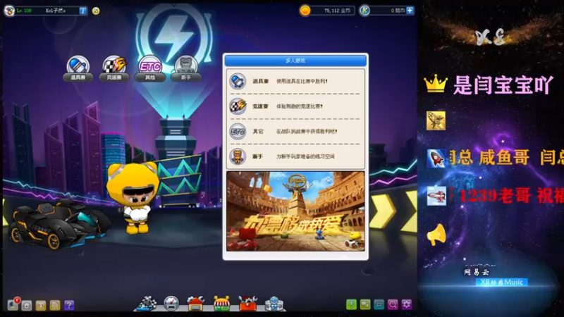 【2021-09-08 18点场】x8丿：X8：第三组。