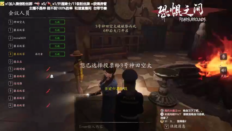 【2021-09-07 21点场】功夫鱼er：鱼：恐惧大魔王 逻辑天花板