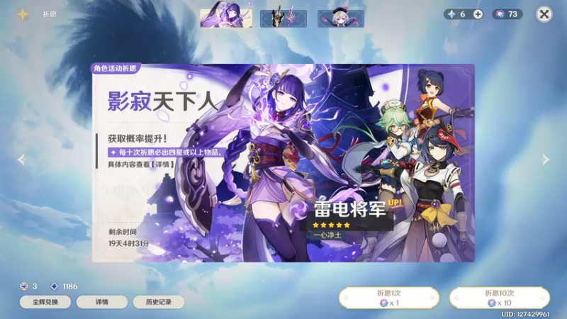 姥爷