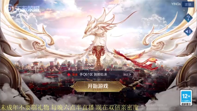 【2021-09-08 18点场】骚白：骚白全能秀系列
