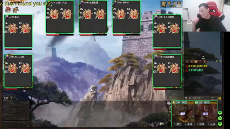 吹得神丶丶丶 岁赢了但是有点怀疑张角还能不能选了