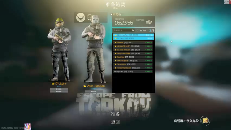 【2021-09-07 09点场】王浩天儿：【20XX】全图萌新克星。