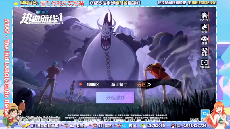 【2021-09-07 20点场】酒九冬：哟嚯嚯嚯~豪杰坐牢。