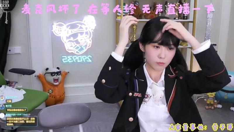 【英雄联盟】不2不叫周淑怡的精彩时刻 20210908 06点场