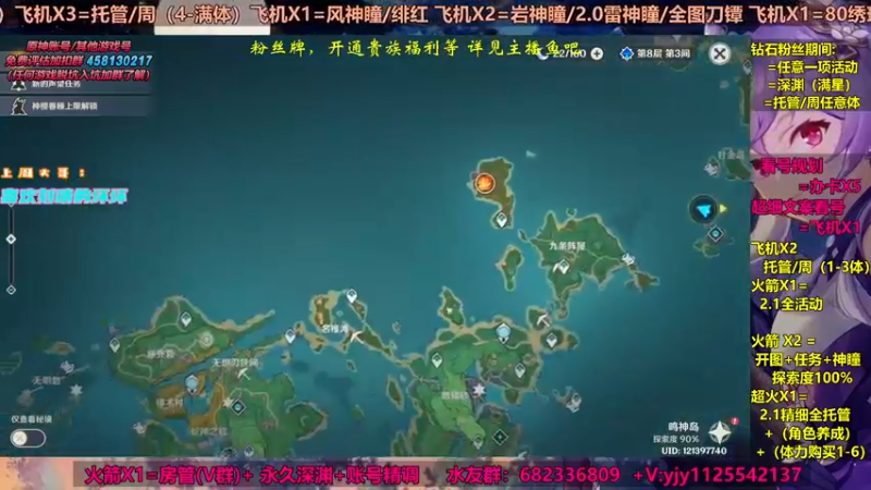 【2021-09-07 19点场】DY一弦：【超欧直播间】不知道怎么养成？来这里呦
