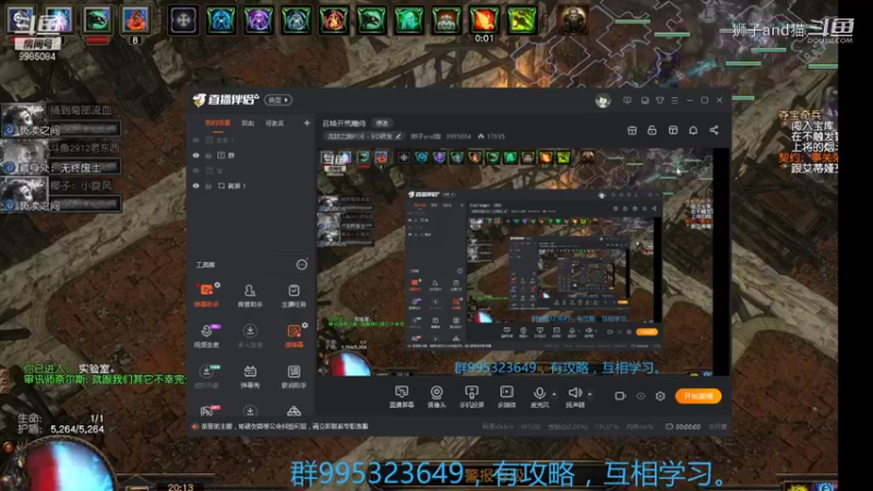 【流放之路POE】狮子and猫的精彩时刻 20210908 20点场