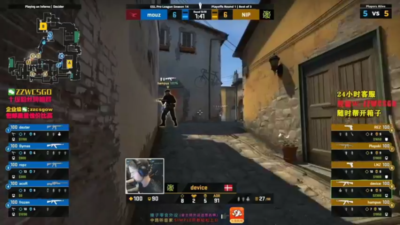 【2021-09-08 14点场】CSGO解说伟伟：录播小蜜蜂NIP 晚上10点来