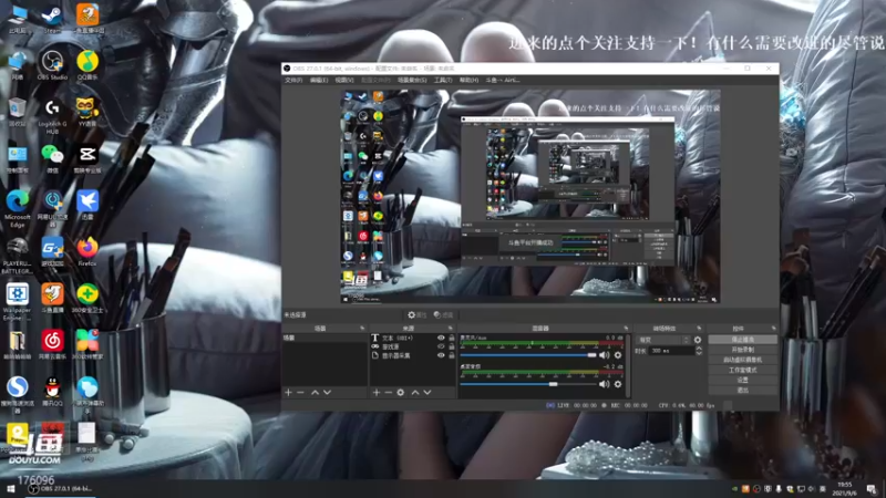 【2021-09-06 19点场】丶Airtime：先天人之战单排11点三排带萌新